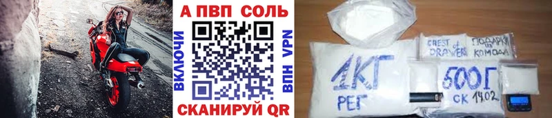 Alpha PVP VHQ Лакинск