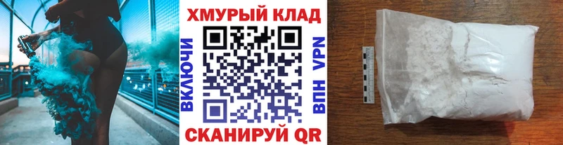 Героин белый Лакинск