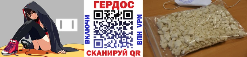 ГЕРОИН белый  наркота  Лакинск 