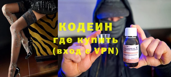 гашиш Осташков