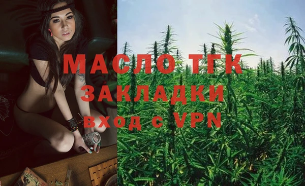 гашиш Осташков