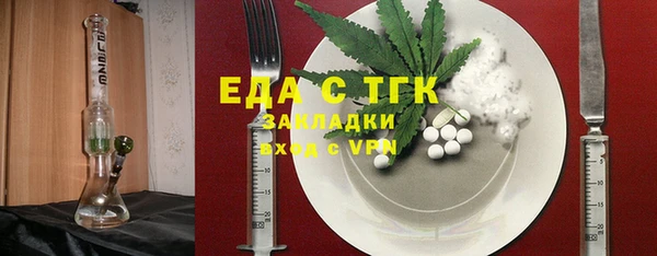 трава Абдулино