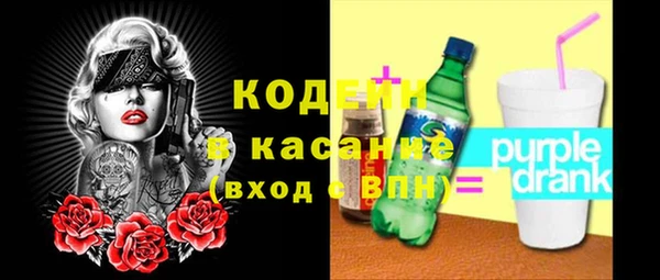 трава Абдулино