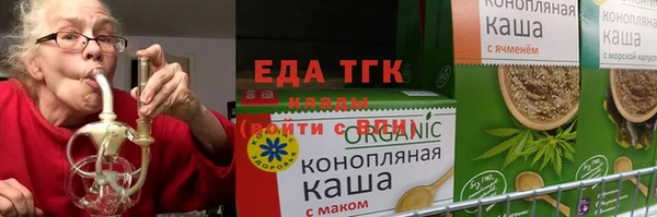 ALPHA-PVP Абинск