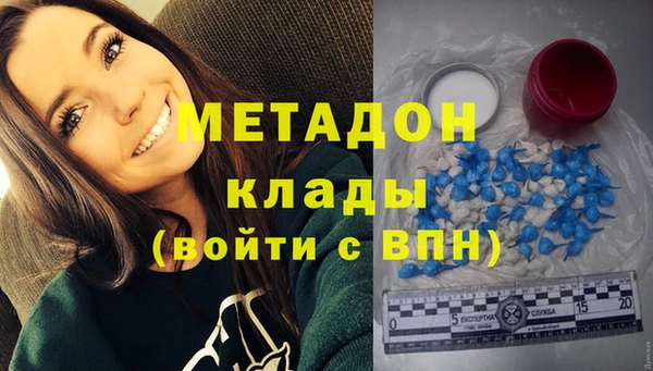 трава Абдулино