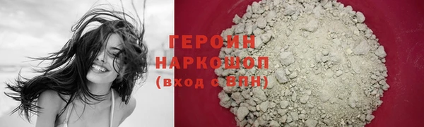 шишки Абаза