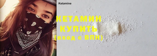 трава Абдулино