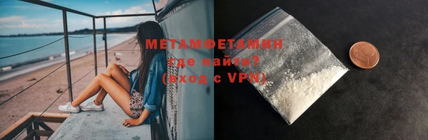 ALPHA-PVP Абинск