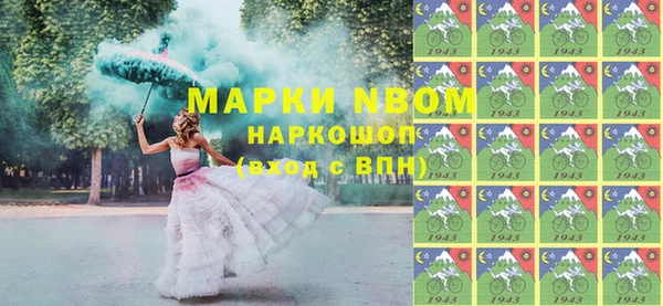 трава Абдулино