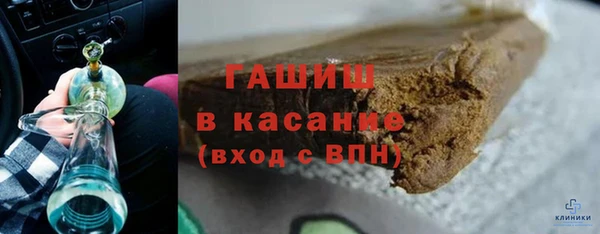 ALPHA-PVP Абинск