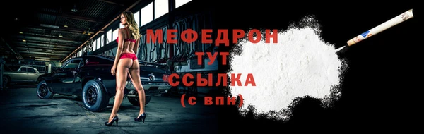 ALPHA-PVP Абинск