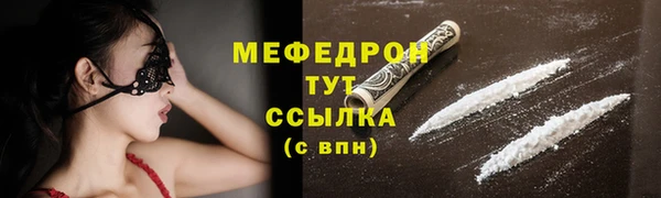 трава Абдулино