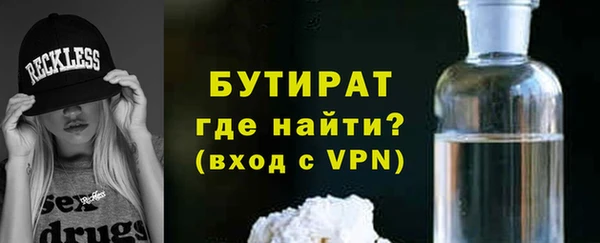 трава Абдулино