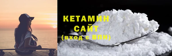ALPHA-PVP Абинск