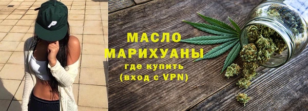 дживик Осинники
