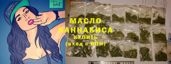 гашиш Осташков