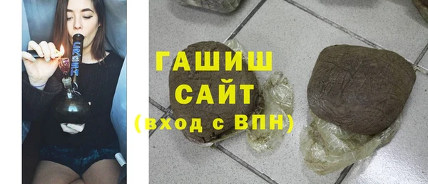 ALPHA-PVP Абинск