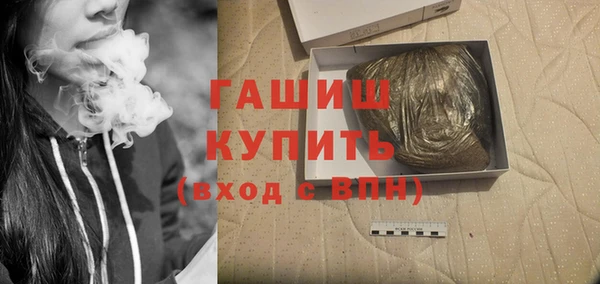 трава Абдулино