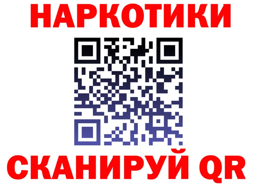 А ПВП VHQ tor мориарти OMG Лакинск