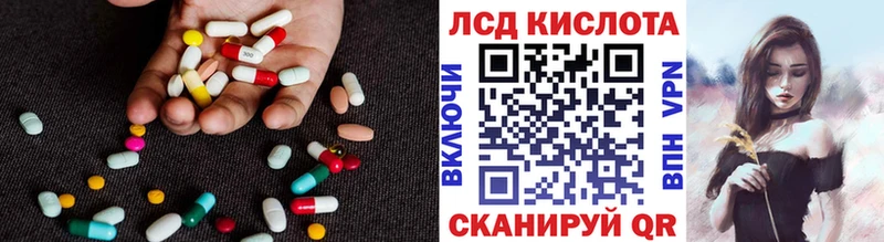 LSD-25 экстази кислота  дарк нет телеграм  Лакинск 