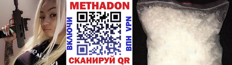 как найти закладки  Лакинск  Метадон мёд 