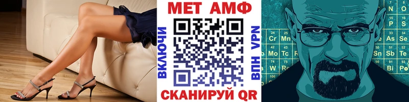 цены   Лакинск  даркнет Telegram  МЕТАМФЕТАМИН кристалл 