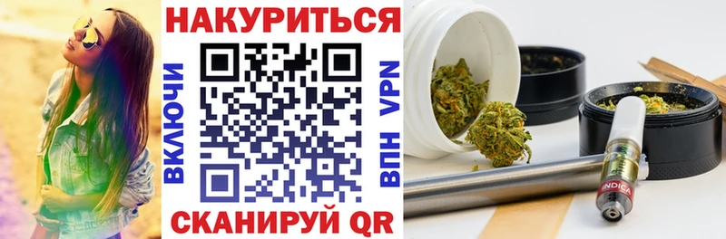 хочу наркоту  Лакинск  МАРИХУАНА индика 